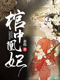 风沧澜宗正临