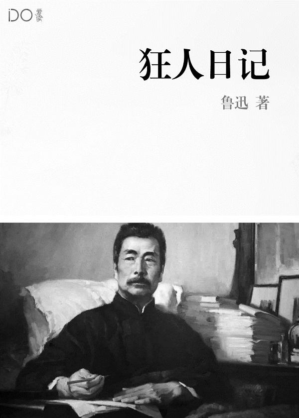 全职法师：开局召唤太虚古龙