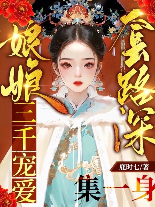 姜昕玥宣武帝穿到后宫第一天就失宠