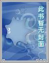冷王怪妃