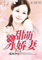 重生八零:甜萌小娇妻