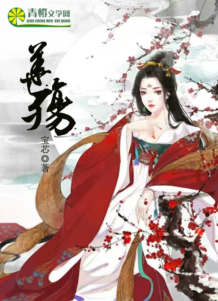 不灭雷帝