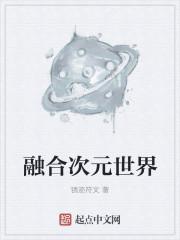 腹黑总裁高冷妻