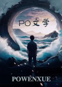 引狼入室！病美人被堵在墙角亲