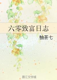 神龙妖卫
