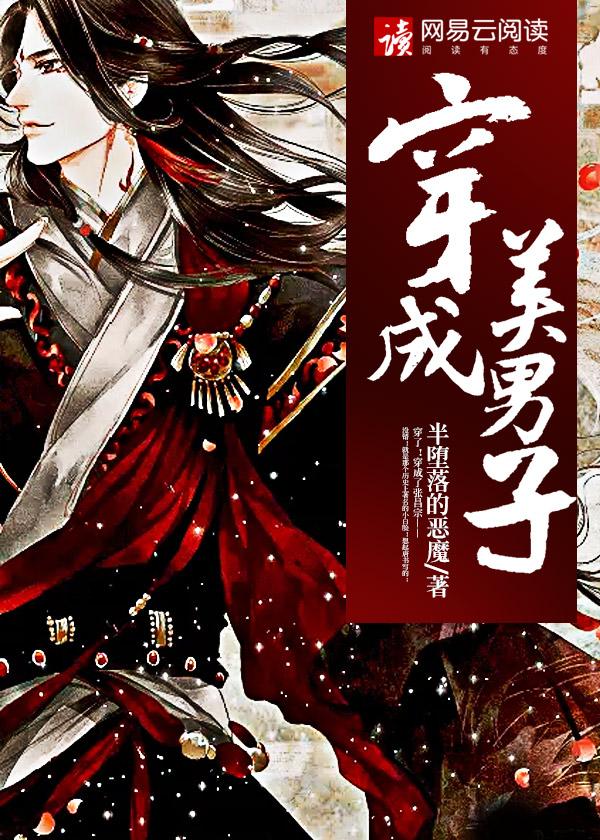 只愿此生不相思苏可盈