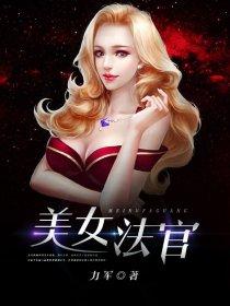 怪你诱惑，恨我痴迷秦小如