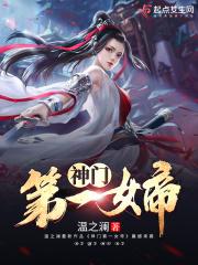 最强神典